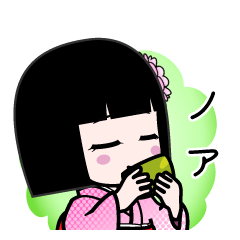 ノア（デカ文字）のLINEスタンプ