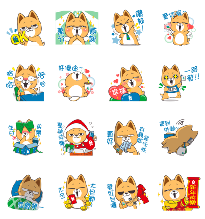 สต กเกอร ไลน Sc Premium Banking Sticker ดาวน โหลดฟร