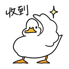 Mochi Mochi ducks3 (Taiwanese Chinese)