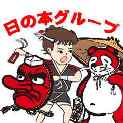 hinomoto group official