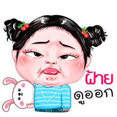 Fai very cute Girlv.4