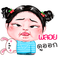 Ploy very cute Girlv.4
