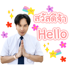 Kanomkheng is everything