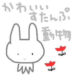 kawaii sticker, animal