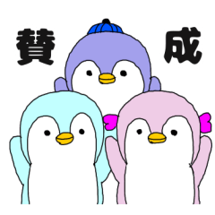 Cute Penguins "Pen" and "Mimi" 2