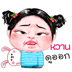 Wan very cute Girlv.4