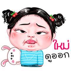 Mai very cute Girlv.4