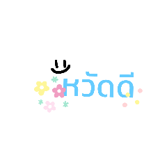 smile_20210815151433