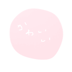 ゆめかわいい Line スタンプ Line Store