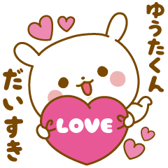 Sticker to send feelings to Yuuta-kun