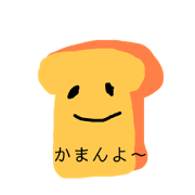 Bread stanps for granma