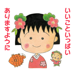 【日文版】Momoko Sakura's Lucky Chibi Maruko Chan