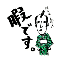 SAMURAI.1