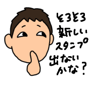 GOKENTEI 3 (reaction)