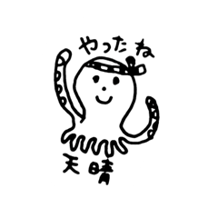 megumi stamp