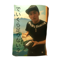 Seiji sticker