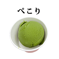 maccha ice 2