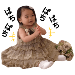 RAMU STAMP .