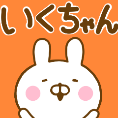 Rabbit Usahina ikuchan