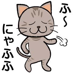 Hoo Nyahuhu