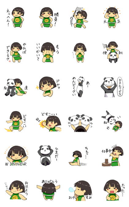 Chintaro.
