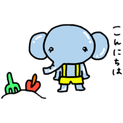 Hiro_ Elephant