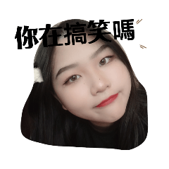 阿芳2