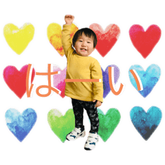 haruto stamp number.1