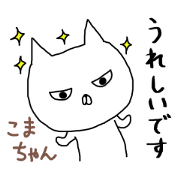 Komachan cat