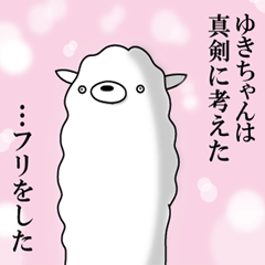 Alpaca for Yuki