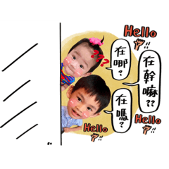 艾蜜拉的超可愛yoyo