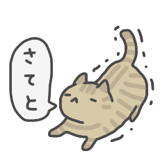 Cats Sticker (Basic)