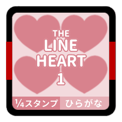 THE LINE HEART 1 [1-4][PINK][H]