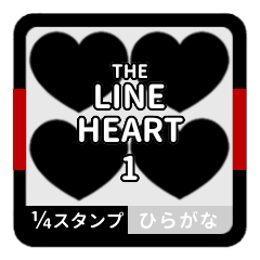 THE LINE HEART 1 [1-4][BLACK][H]