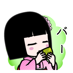バー（デカ文字）のLINEスタンプ