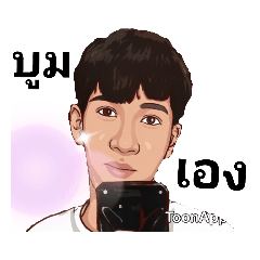 BOOM_CHAIWIT_20210816185029