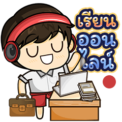 Banno's Diary: Student Online Learning 5