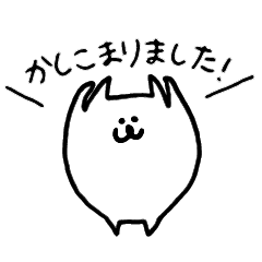 besuneko sticker jobs