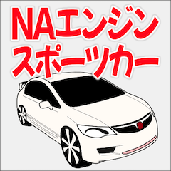 Mobil sport keren Japan NA mesin