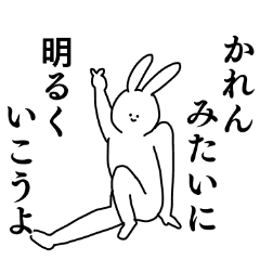 Name Sticker Karen Can Be Used 2 Line Stickers Line Store Name Sticker Karen Can Be Used 2 Line Stickers Line Store