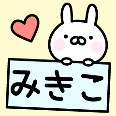 Cute Rabbit "Mikiko"
