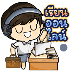 Banno's Diary: Student Online Learning 6