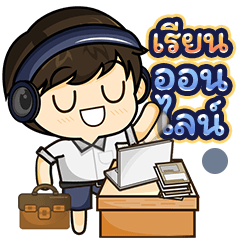 Banno's Diary: Student Online Learning 7
