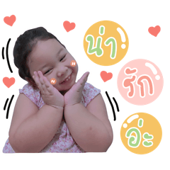 Baby Kongkwan Version.1