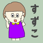 suzuko..