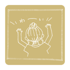 手書き女の子スタンプ White しかく Line スタンプ Line Store 手書き女の子スタンプ White しかく Line スタンプ Line Store