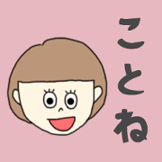 kotone..