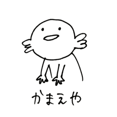 ウーパールーパーのまるちゃん Line スタンプ Line Store