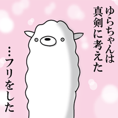 Alpaca for Yura