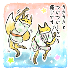 Koedo Fox Senryu Stickers12 pG24